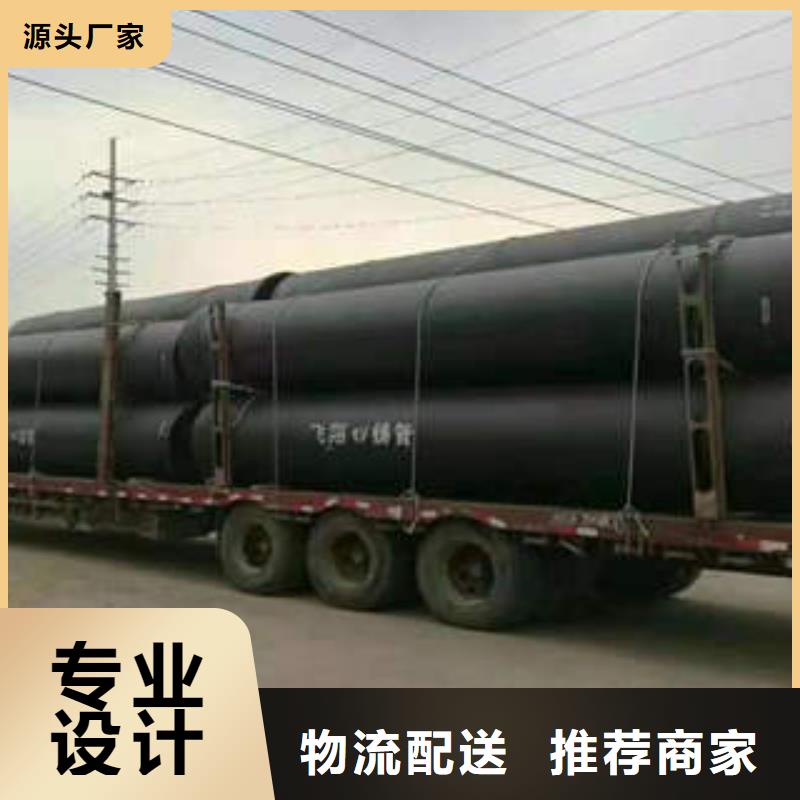 新兴球墨铸铁管行情价格实惠工厂直供