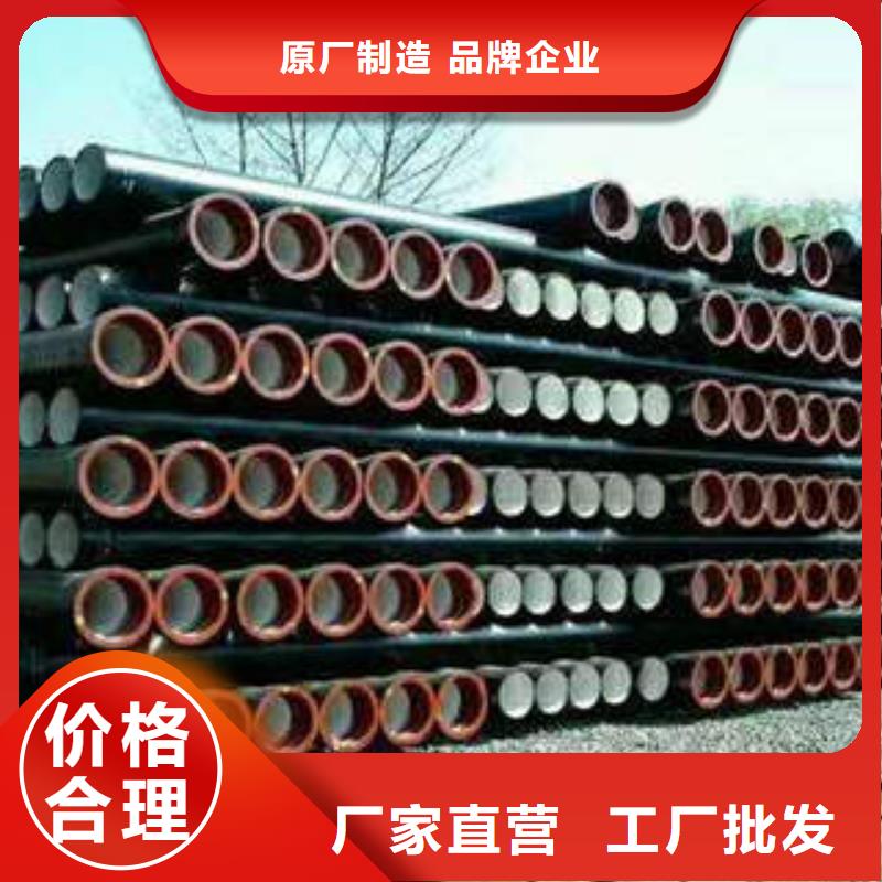 承插球墨铸铁管报价一对一为您服务