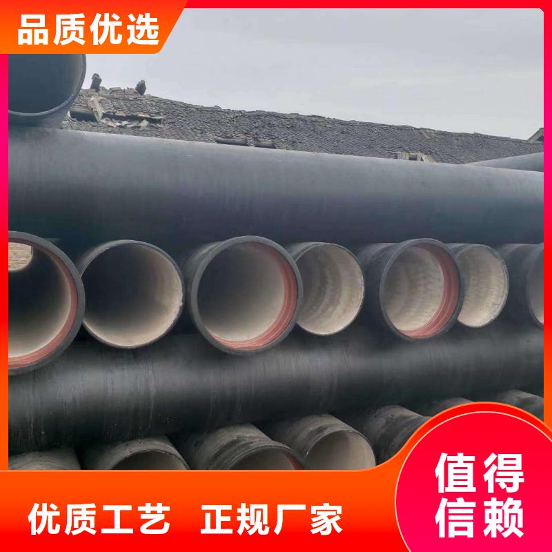 DN800球墨铸铁管定制零售批发