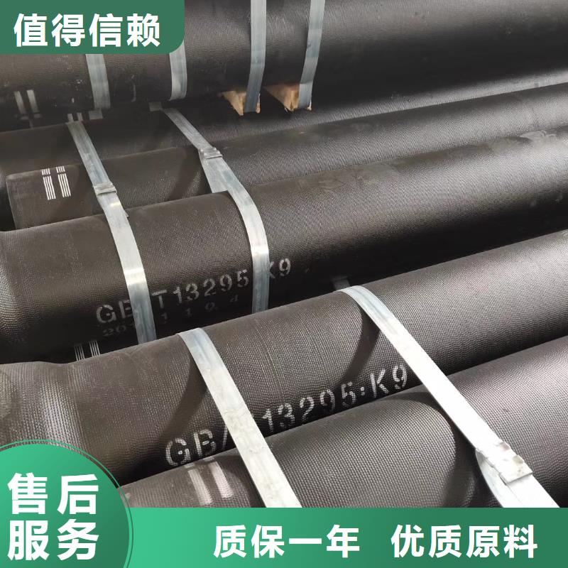 鼎城球墨管厂家同城经销商