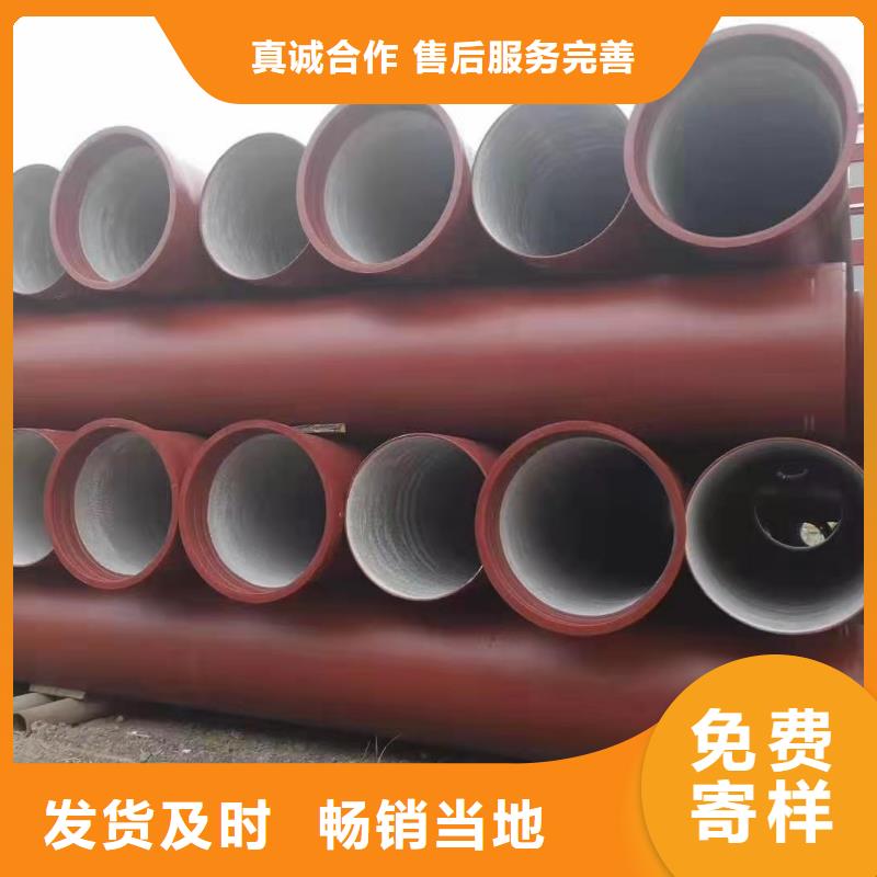 汨罗DN150球墨铸铁管当地厂家