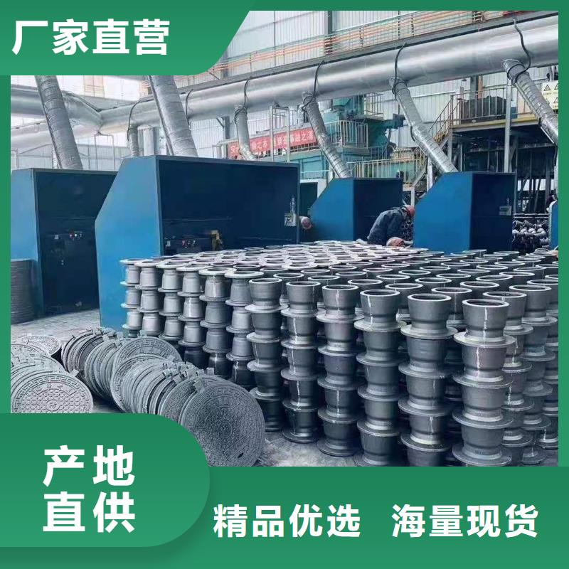 球墨铸铁管价格-生产一站式采购