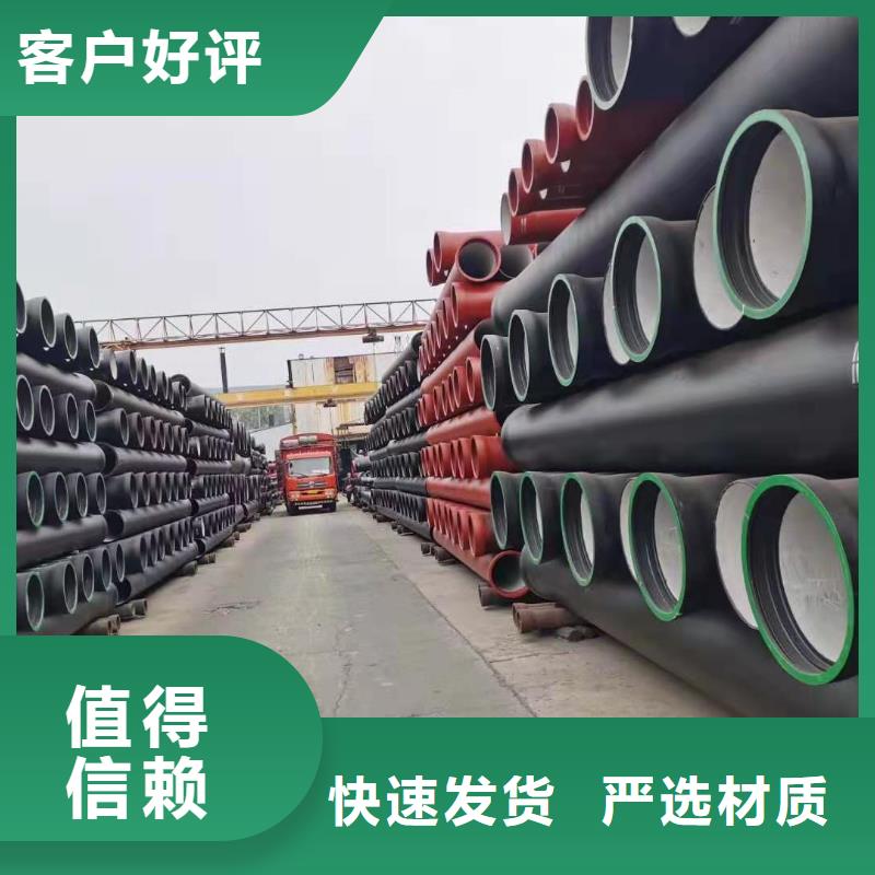 球墨铸铁管生产厂家-生产厂免费询价