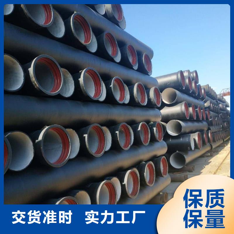 杨和镇球墨铸铁管厂家当地生产厂家
