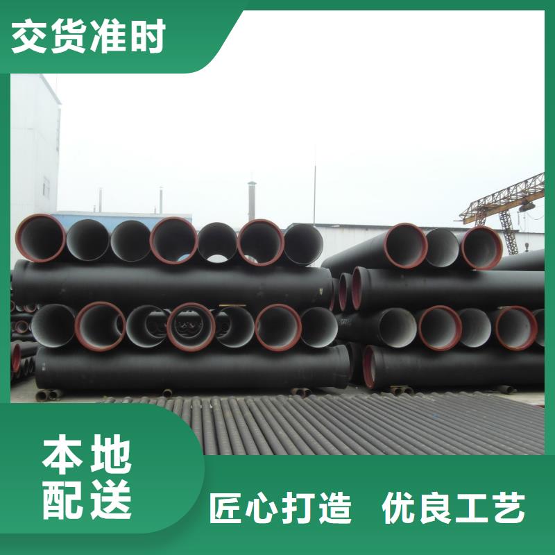 武陵DN1000球墨铸铁管保质保量