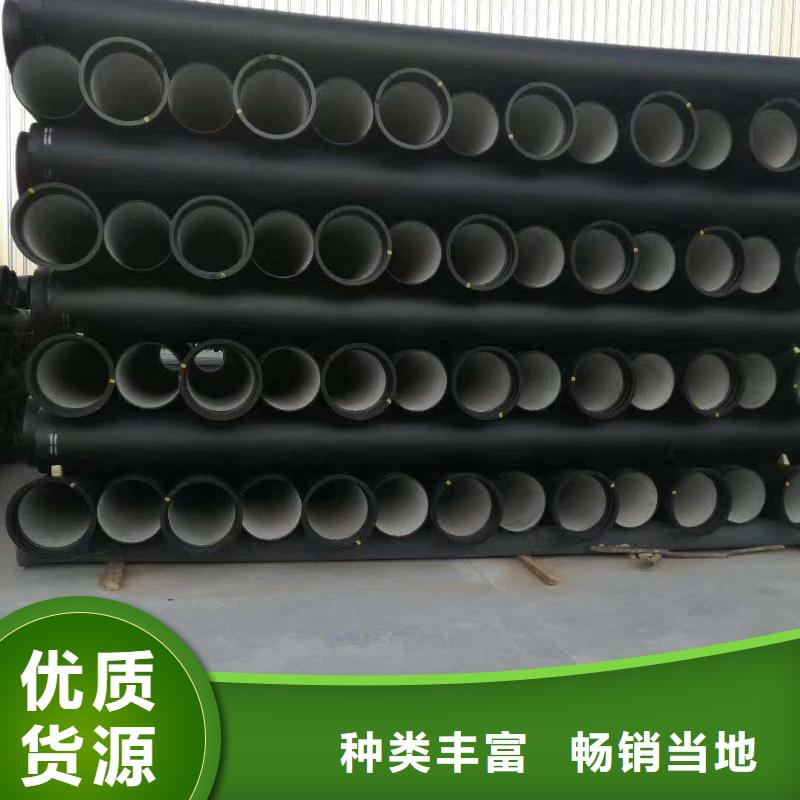 三沙市排污球墨铸铁管技术先进