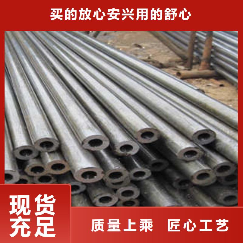 40cr精密无缝钢管价格真材实料