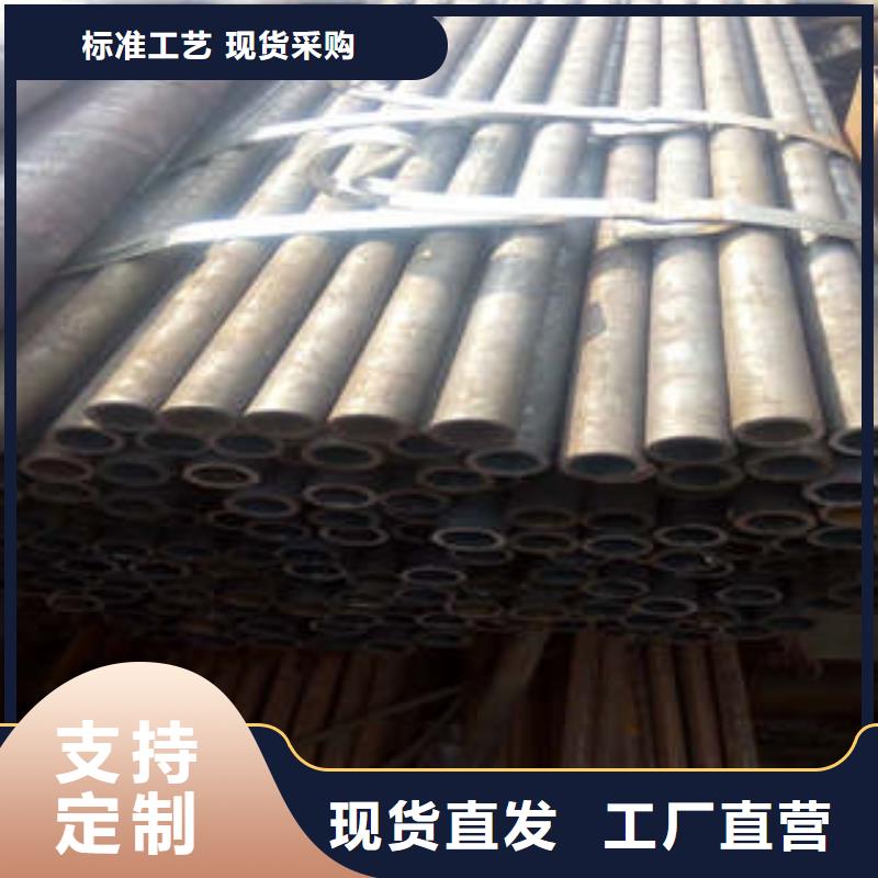 专业厂家直销40cr精密光亮钢管可定制