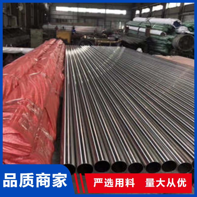 45#精密钢管价格优惠直销厂家