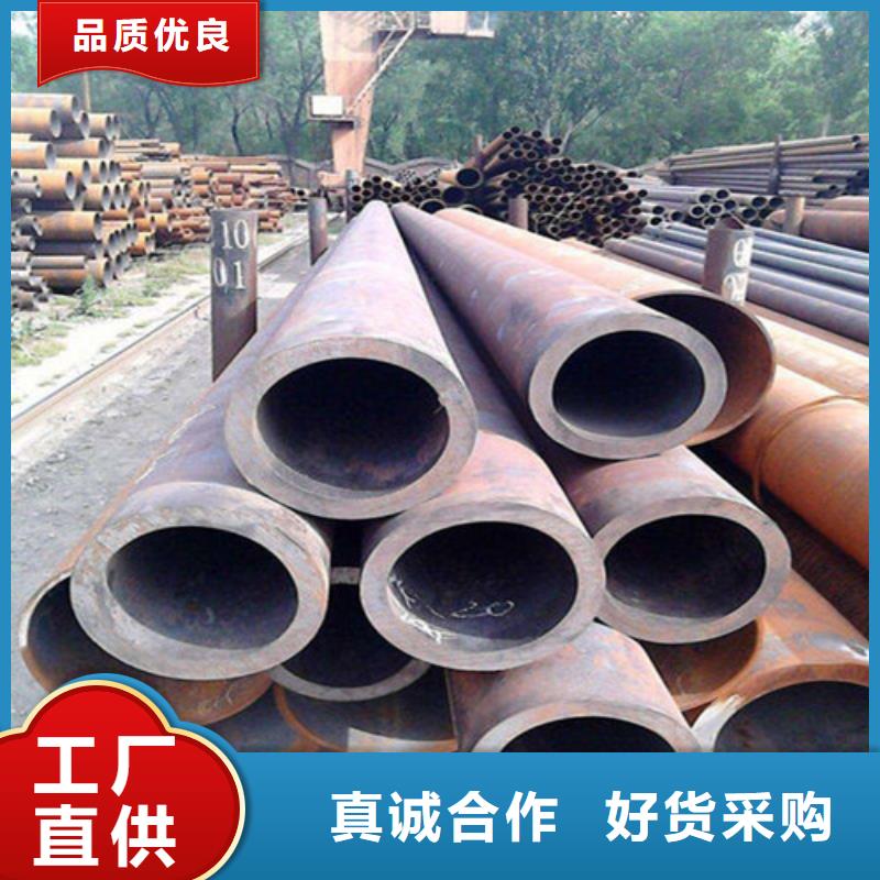 42crmo无缝钢管热销新款本地货源