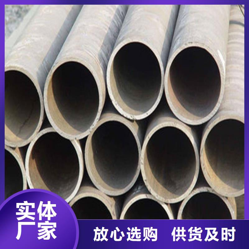 42crmo无缝钢管多种规格同城服务商