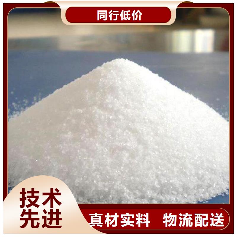 压泥PAM厂家报价当日价格