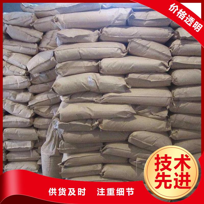 洗砂场专用PAM批发源头厂家直销