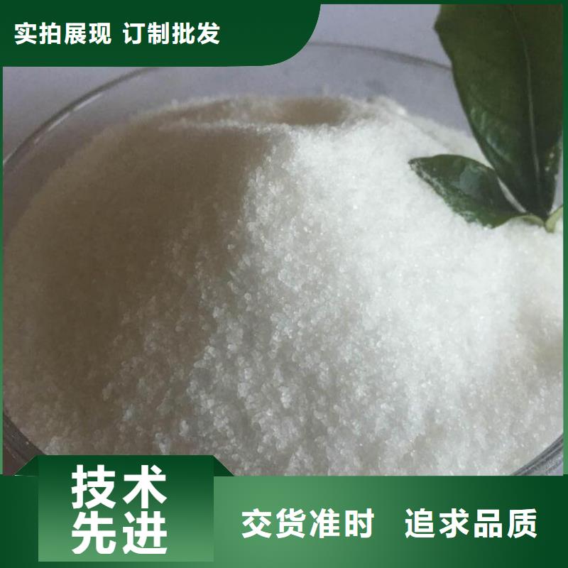 洗煤厂用聚丙烯酰胺现货供应价格合理