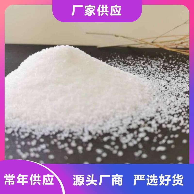 洗煤厂用聚丙烯酰胺直销价格多年厂家可靠