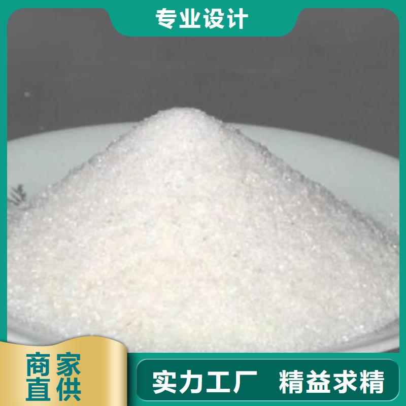 钢厂污水专用PAM上门调试本地品牌