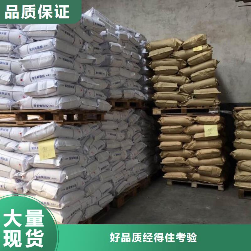 压泥PAM厂家订制批发