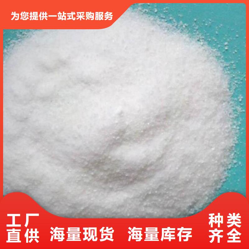 聚丙烯酰胺免费寄样快速生产