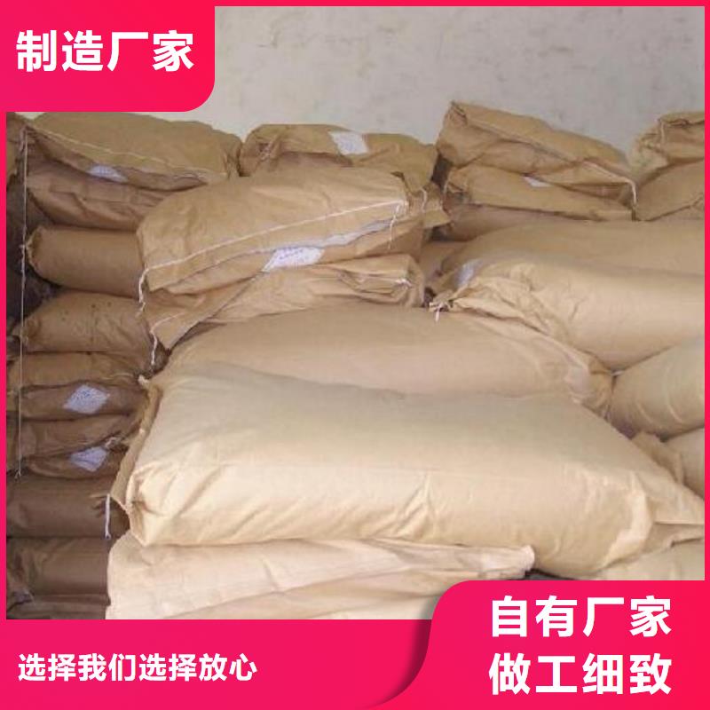 阴离子聚丙烯酰胺批发本地厂家