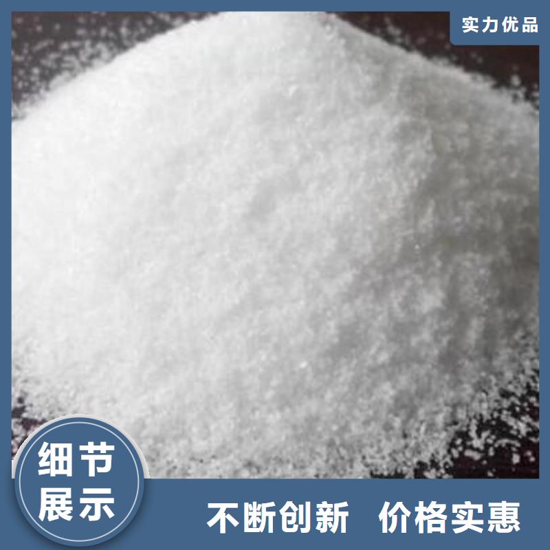 聚丙烯酰胺厂家报价当地经销商