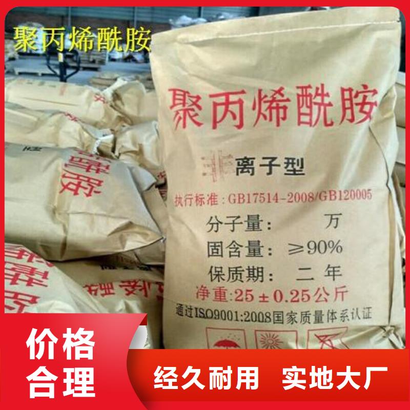 两性离子酰胺调试本地供应商
