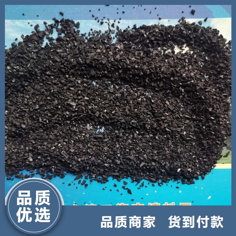 啤酒厂专用活性炭厂家免费拿样当地货源