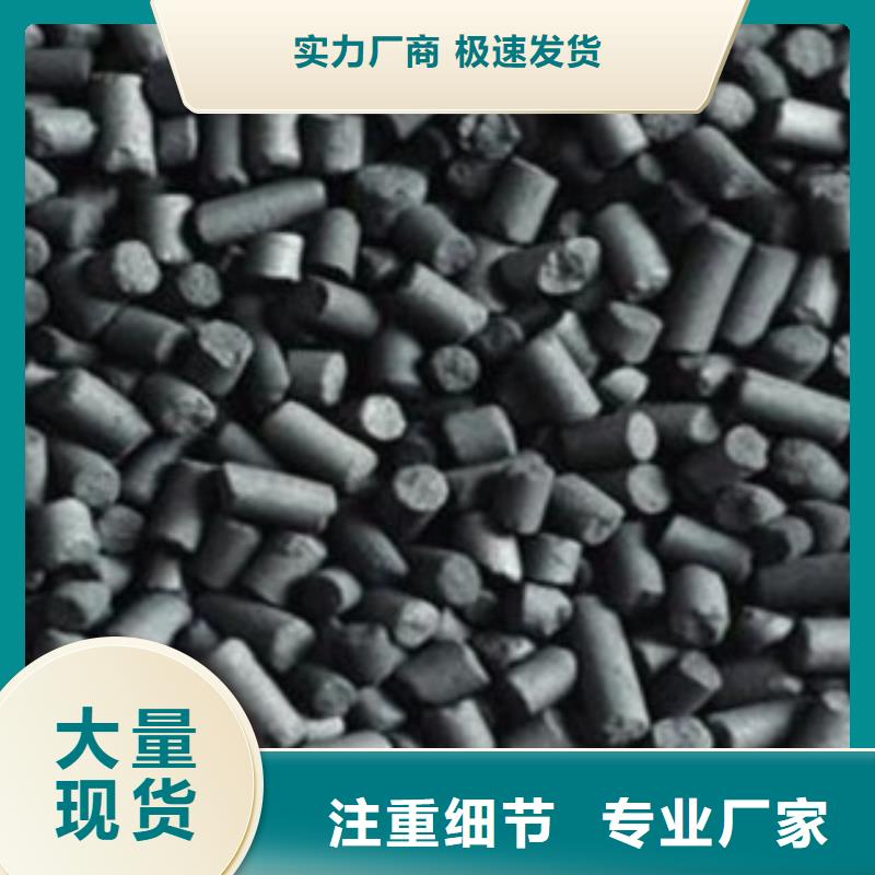 颗粒活性炭批发敢与同行比服务