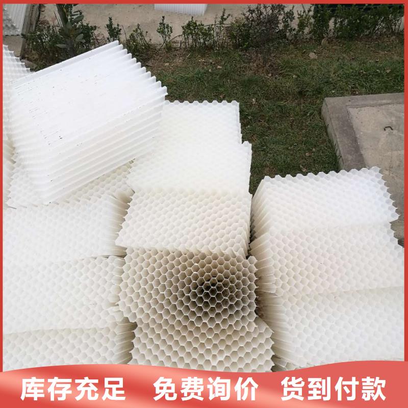 蜂窝斜管现场安装同城服务商