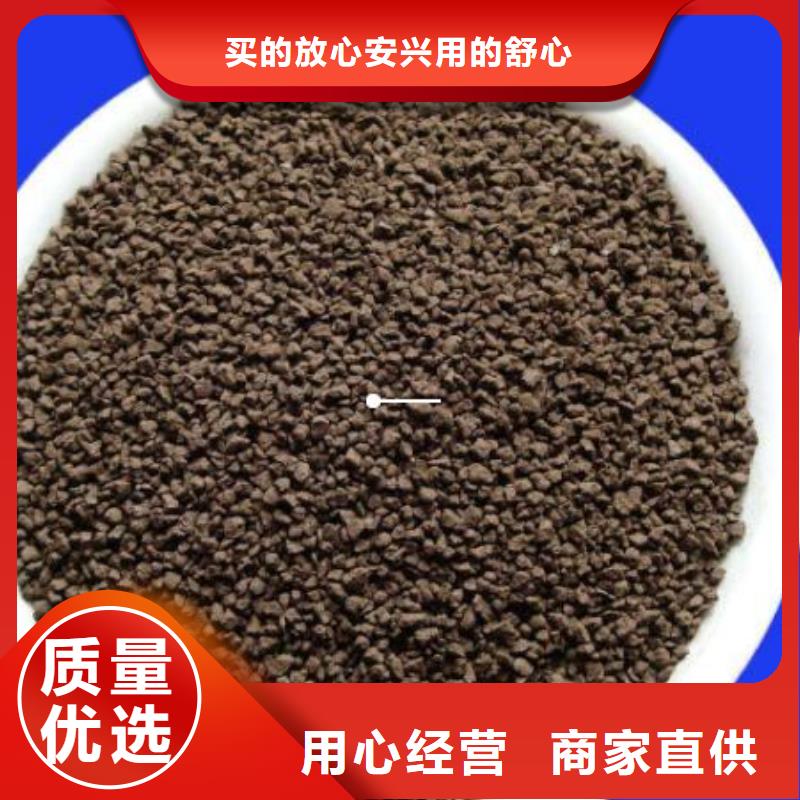 鱼塘净化水天然锰砂生产厂家同城制造商