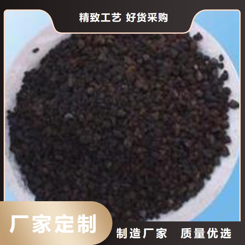 农村饮用水净化专用锰砂滤料现货供应放心选购