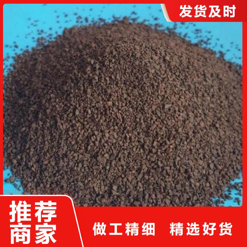 35含量锰砂滤料厂家直销保障产品质量