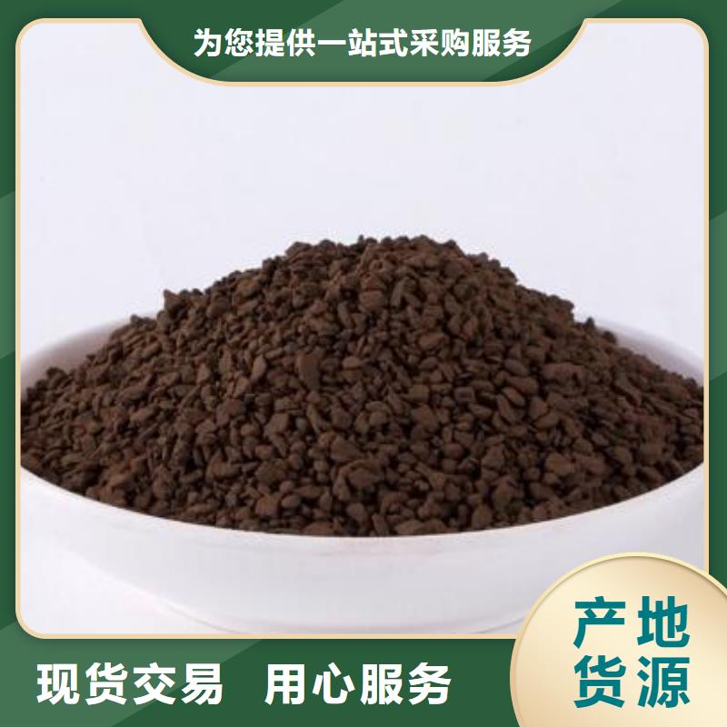 除铁滤料供应商本地经销商