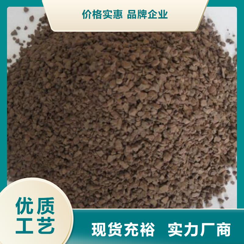 鱼塘净化水天然锰砂源头厂家本地生产厂家