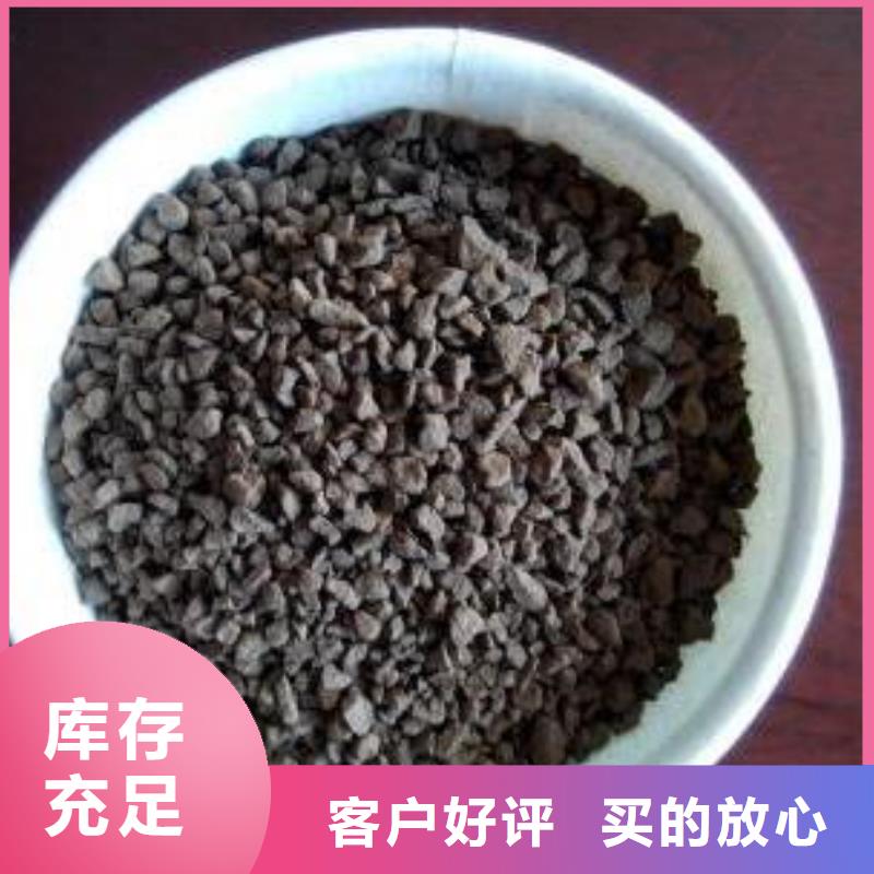 工业水除铁除锰锰砂滤料价格极速发货