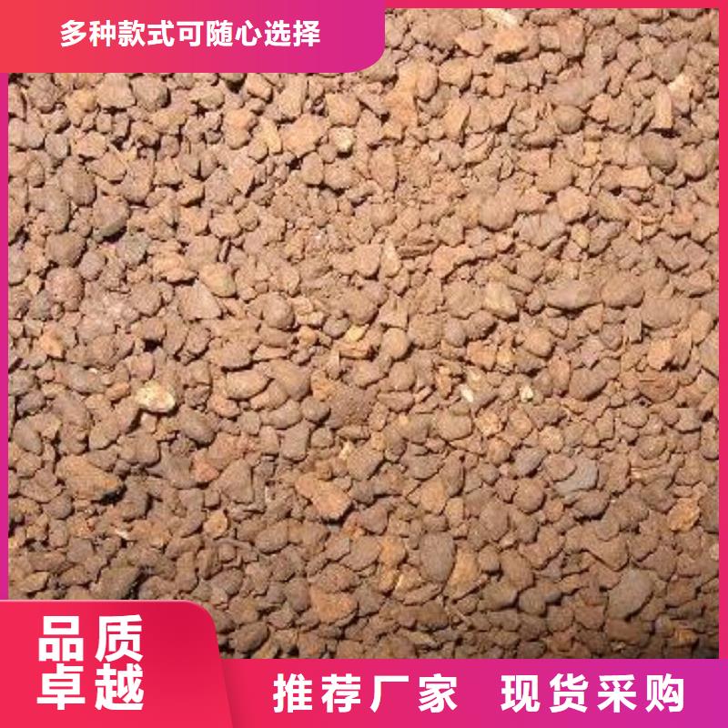 游泳池净化锰砂代理点货源足质量好