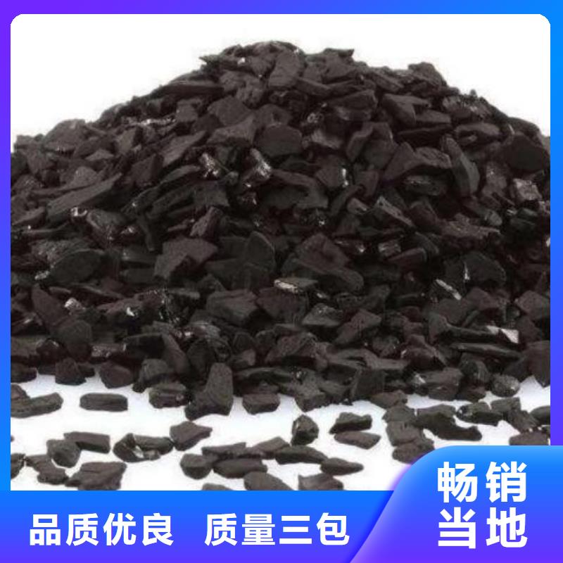 粉末活性炭厂家现货当地生产商