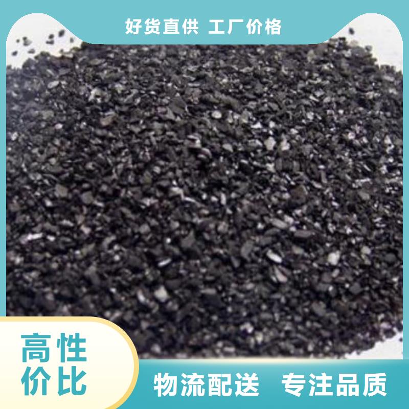 粉末活性炭分厂价格合理