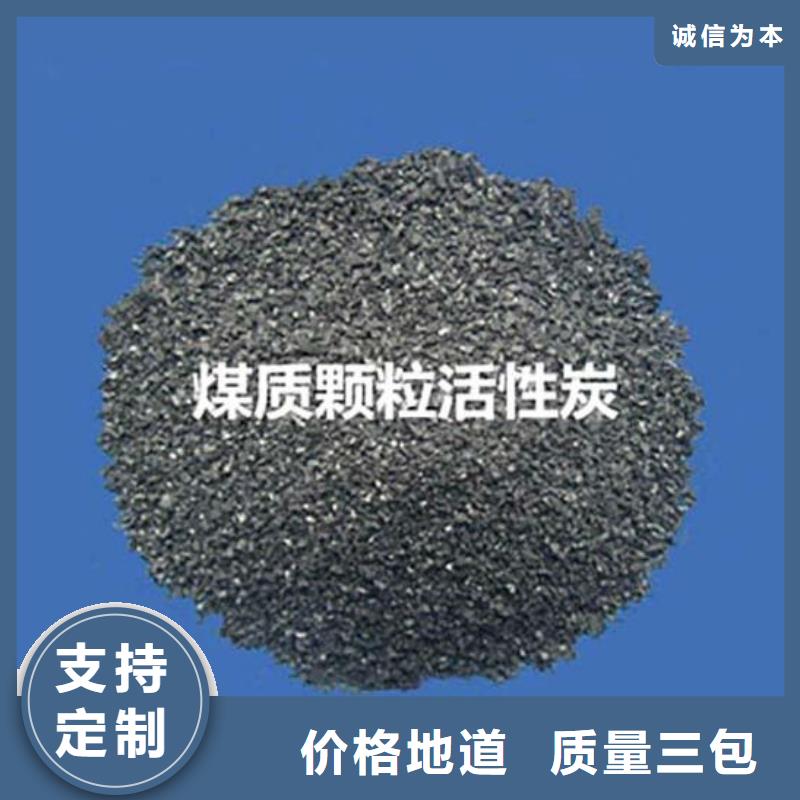 脱色活性炭实力商家的图文介绍