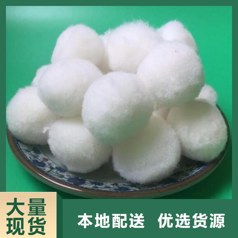 纤维球现货充足当地生产厂家