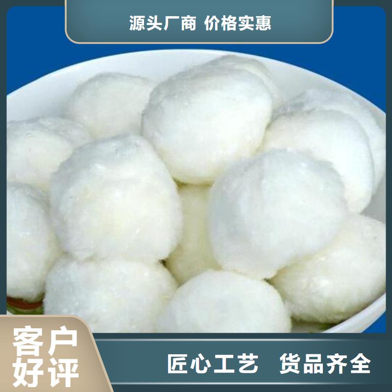 改姓纤维球订制源厂直销