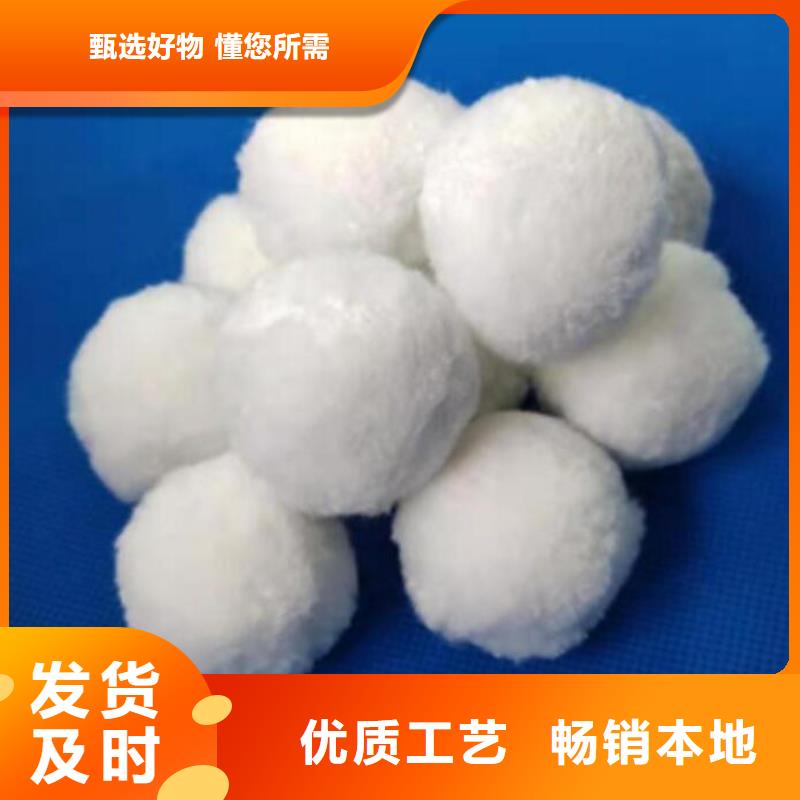 改姓纤维球厂家敢与同行比服务