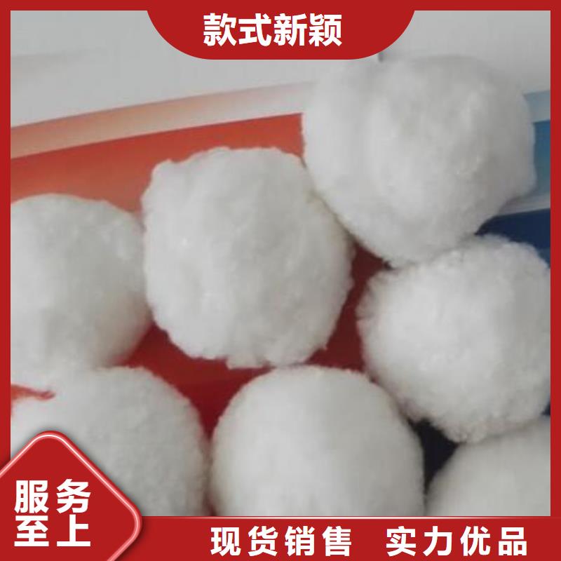 彗星式纤维球厂家直供同城公司