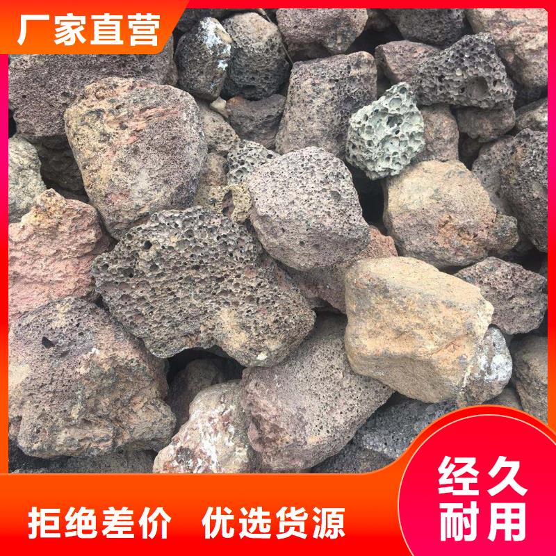 湿地用活山岩生产厂家产品性能