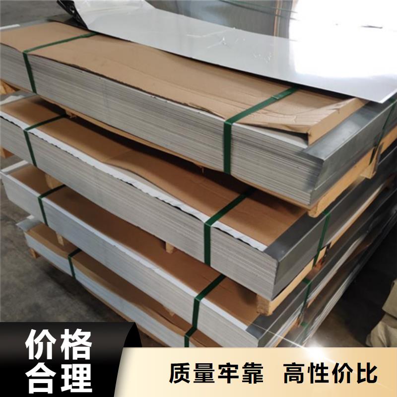 甄选：耐腐蚀镍合金供货商本地生产厂家