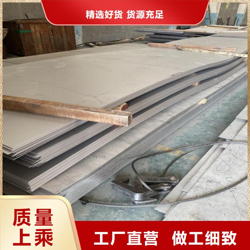 镍基耐蚀合金让利批发当地供应商