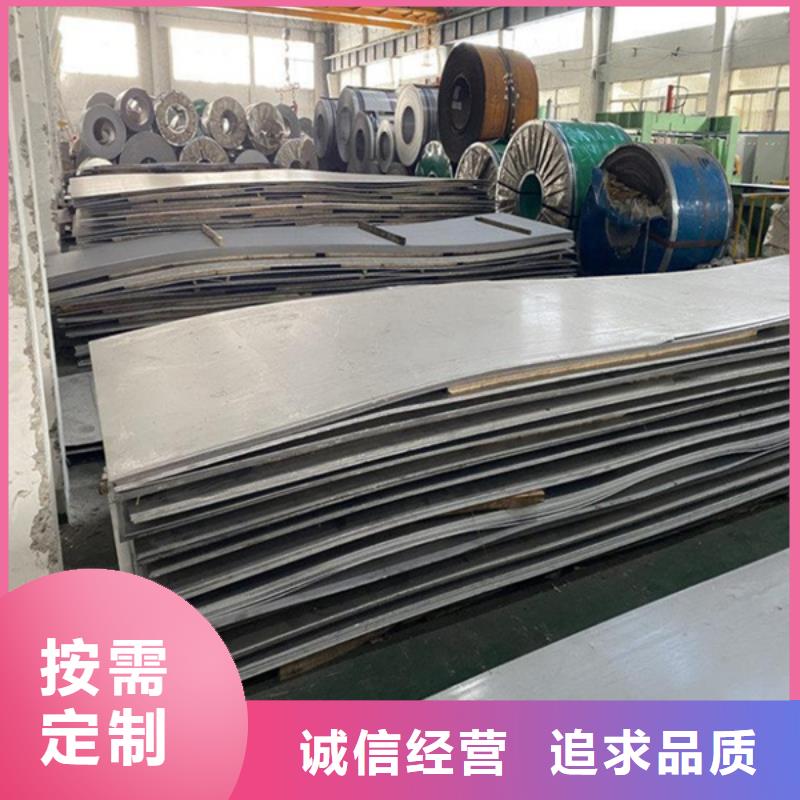 有现货的哈氏合金C276公司厂家工艺先进