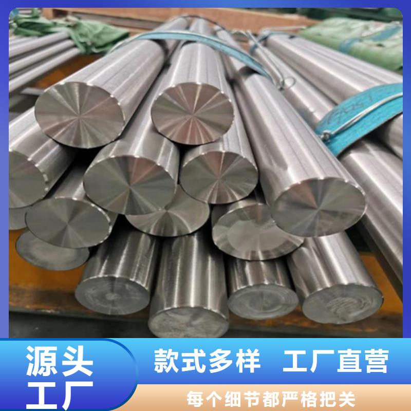 抗腐蚀合金现货批发HastelloyB-2从源头保证品质