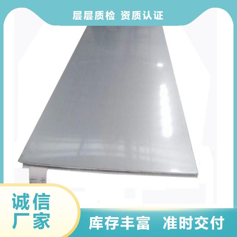 镍铬合金棒HastelloyC-2000高品质诚信厂家