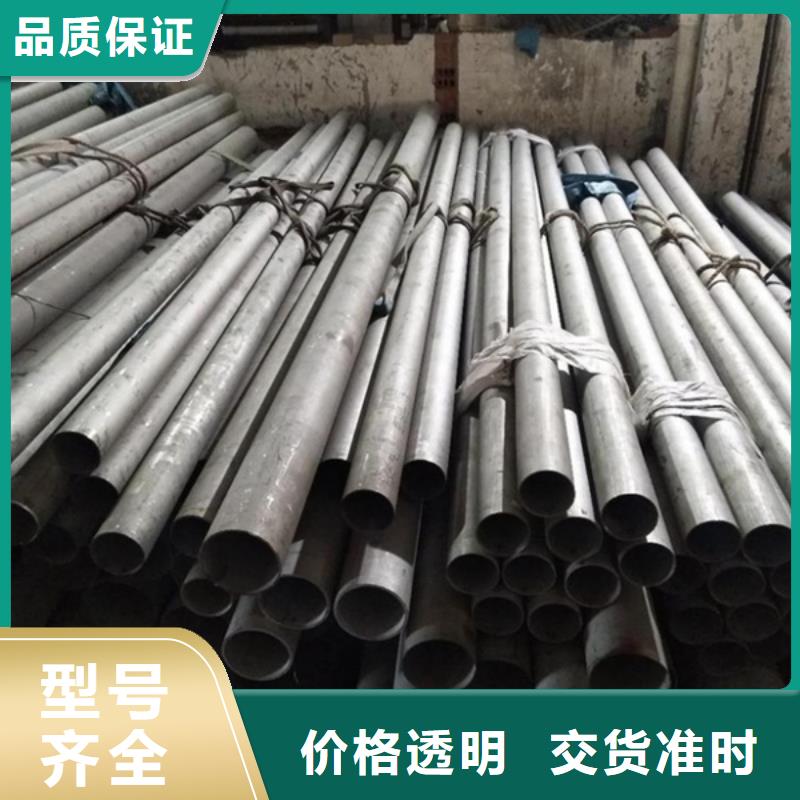 耐高温耐腐蚀合金HastelloyC-4价格公道合理