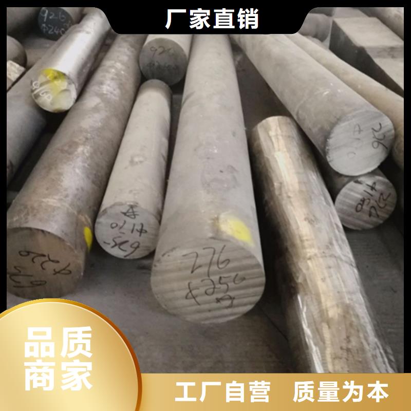 哈氏合金C276圆钢现货诚信为本品种全